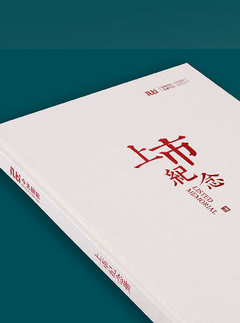 品牌高端畫(huà)冊